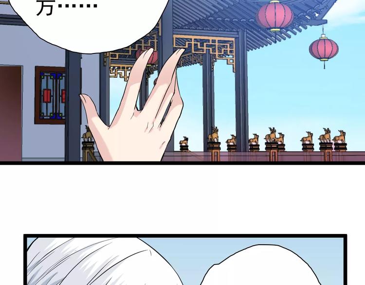 完结篇 再见了过去(1/2)-第27话