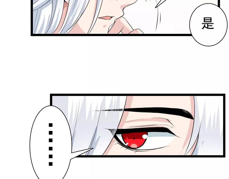 完结篇 再见了过去(1/2)-第27话