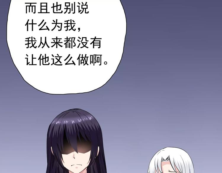 完结篇 再见了过去(1/2)-第27话