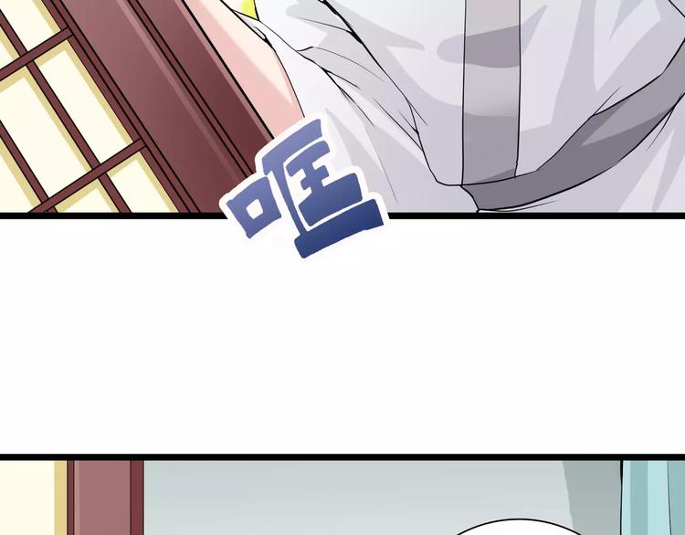 完结篇 再见了过去(1/2)-第27话