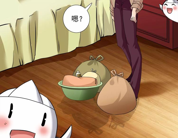 第5话 出院之后(1/2)-第5话