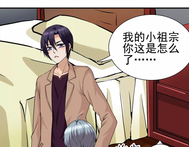 第5话 出院之后(1/2)-第5话