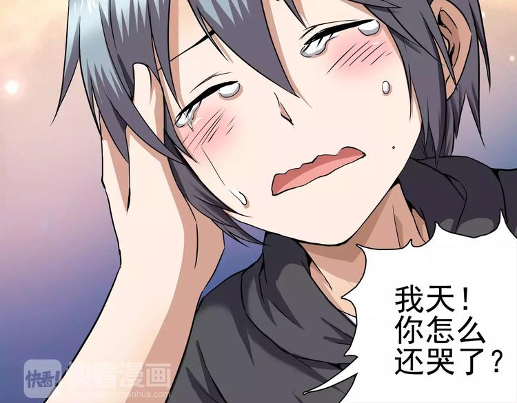 第5话 出院之后(1/2)-第5话