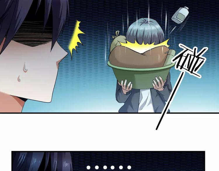 第5话 出院之后(1/2)-第5话