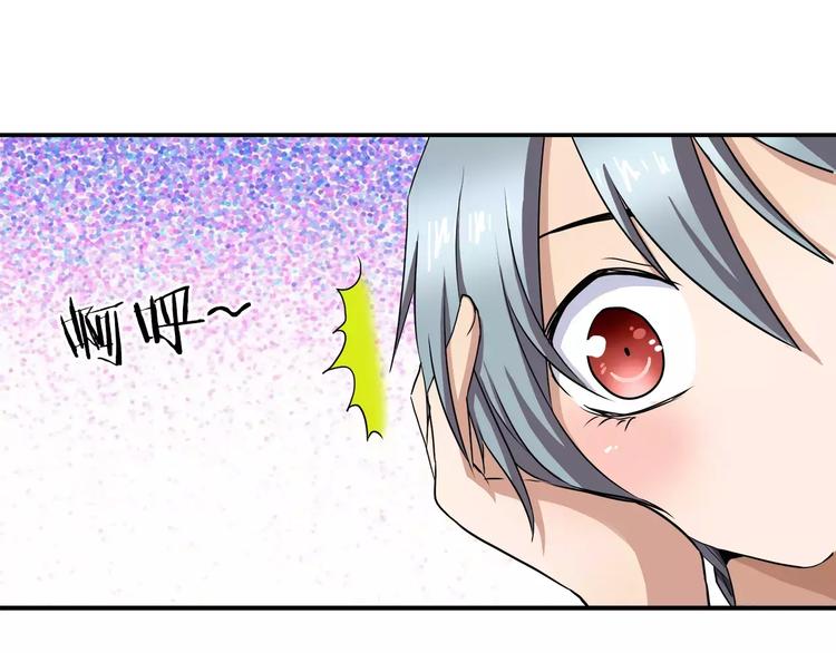 第5话 出院之后(1/2)-第5话