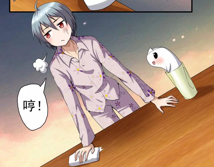 第5话 出院之后(1/2)-第5话