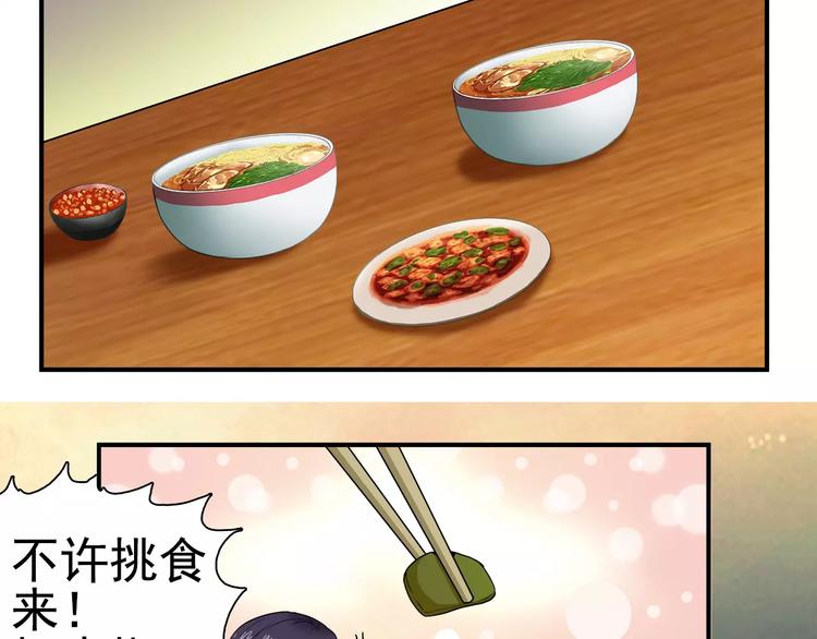 第5话 出院之后(1/2)-第5话