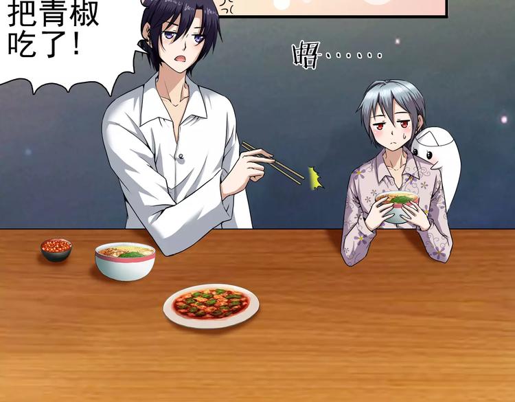 第5话 出院之后(1/2)-第5话