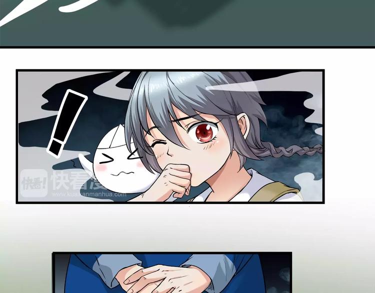 第7话 不愿转世的灵魂(1/2)-第7话