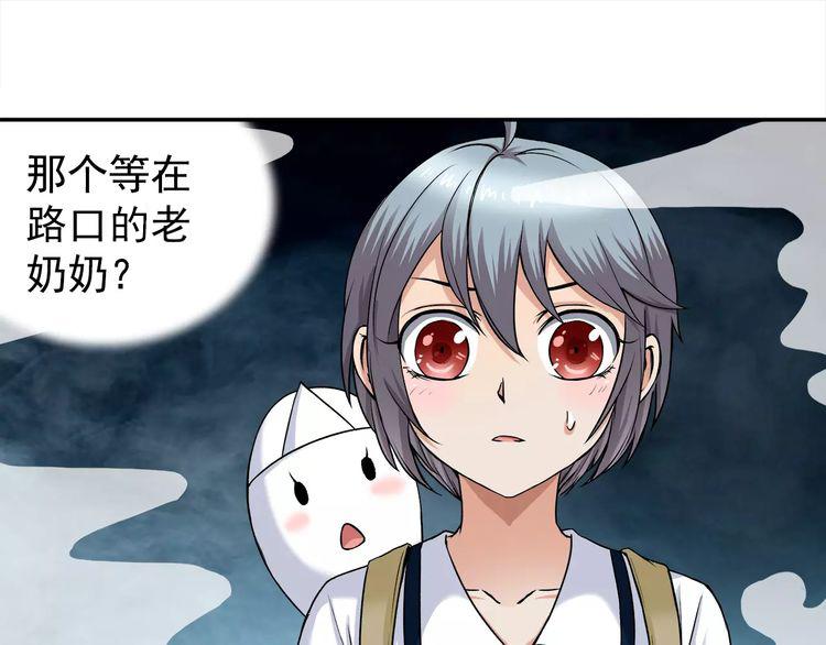 第7话 不愿转世的灵魂(1/2)-第7话