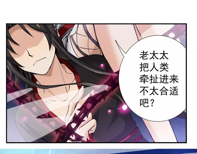 第7话 不愿转世的灵魂(1/2)-第7话