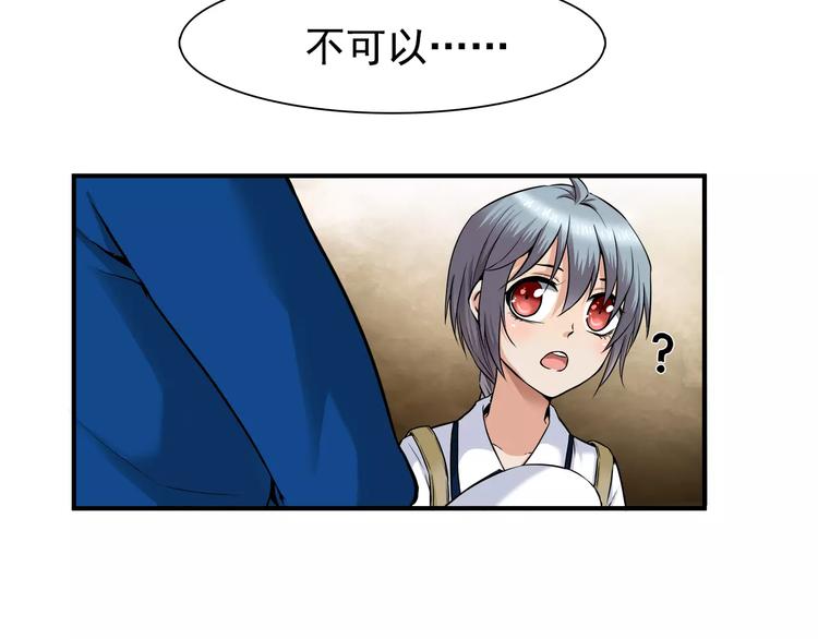 第7话 不愿转世的灵魂(1/2)-第7话