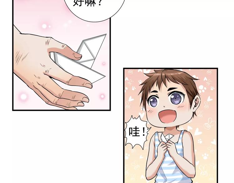 第7话 不愿转世的灵魂(1/2)-第7话