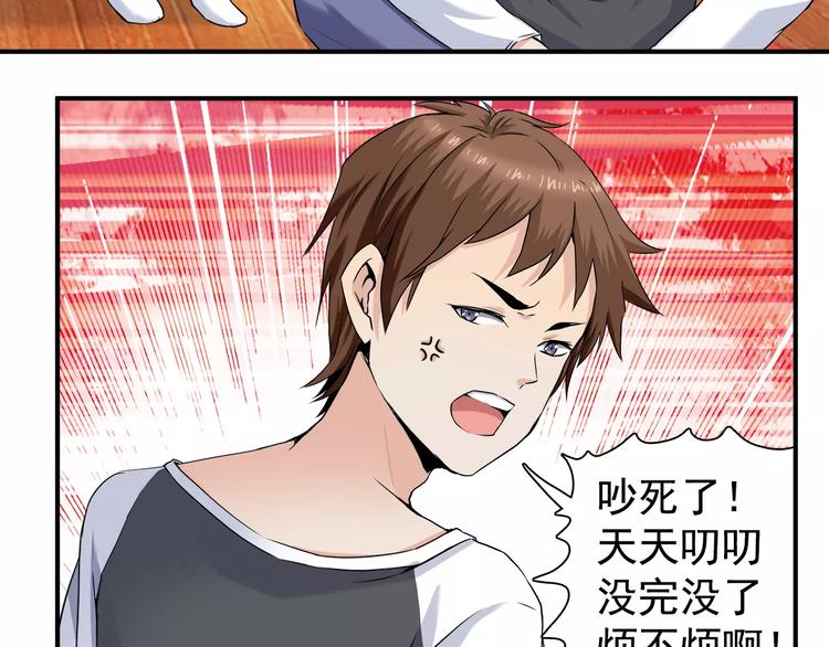 第7话 不愿转世的灵魂(1/2)-第7话