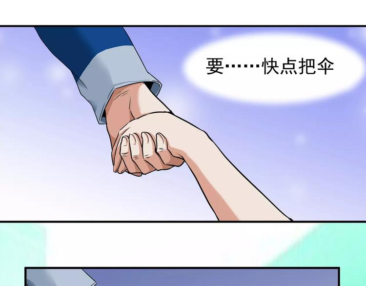 第7话 不愿转世的灵魂(1/2)-第7话