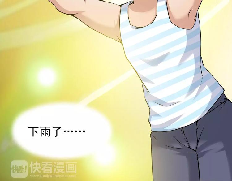 第7话 不愿转世的灵魂(1/2)-第7话