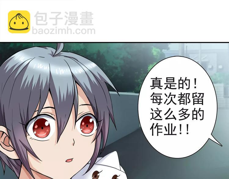 第9话 代价(1/2)-第9话