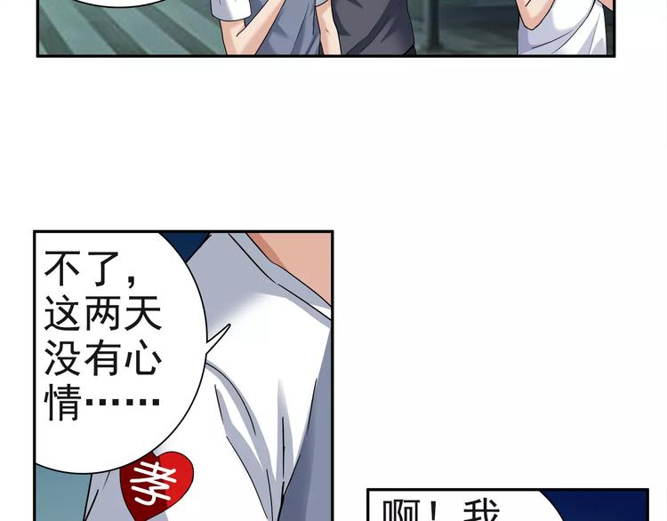 第9话 代价(1/2)-第9话