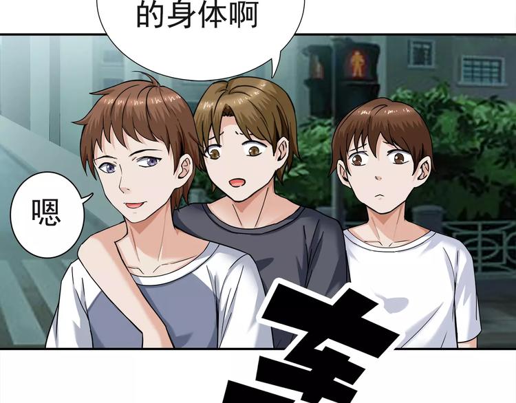 第9话 代价(1/2)-第9话