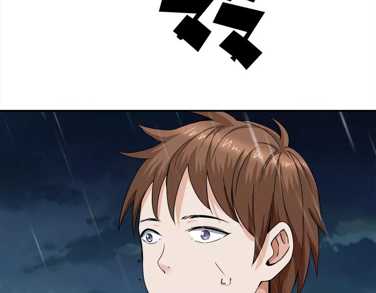 第9话 代价(1/2)-第9话