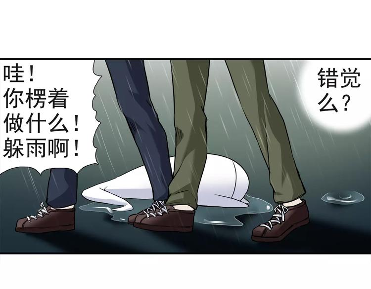 第9话 代价(1/2)-第9话