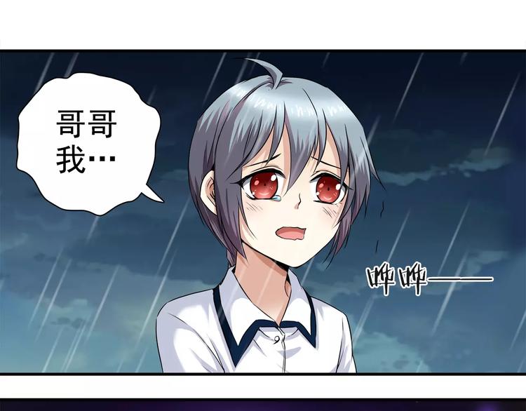 第9话 代价(1/2)-第9话