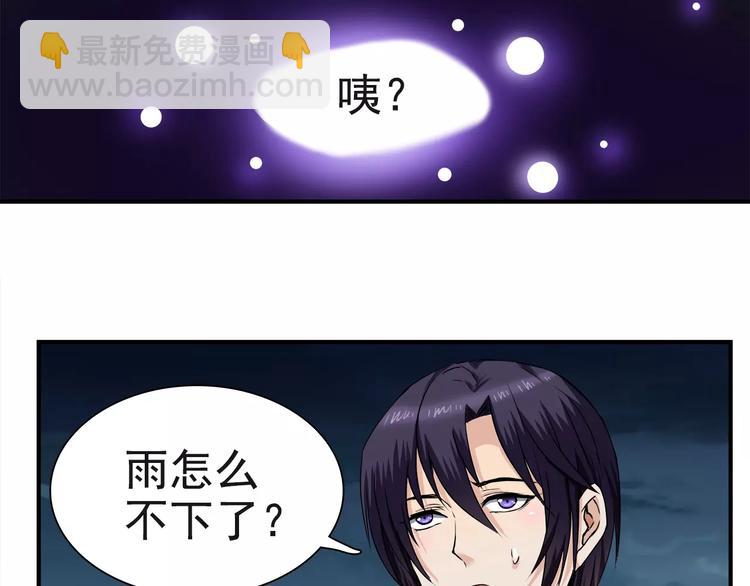 第9话 代价(1/2)-第9话