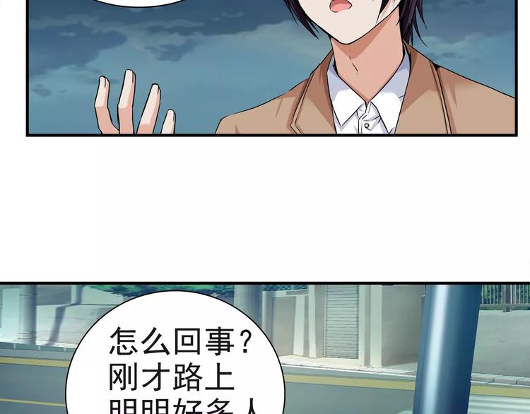 第9话 代价(1/2)-第9话