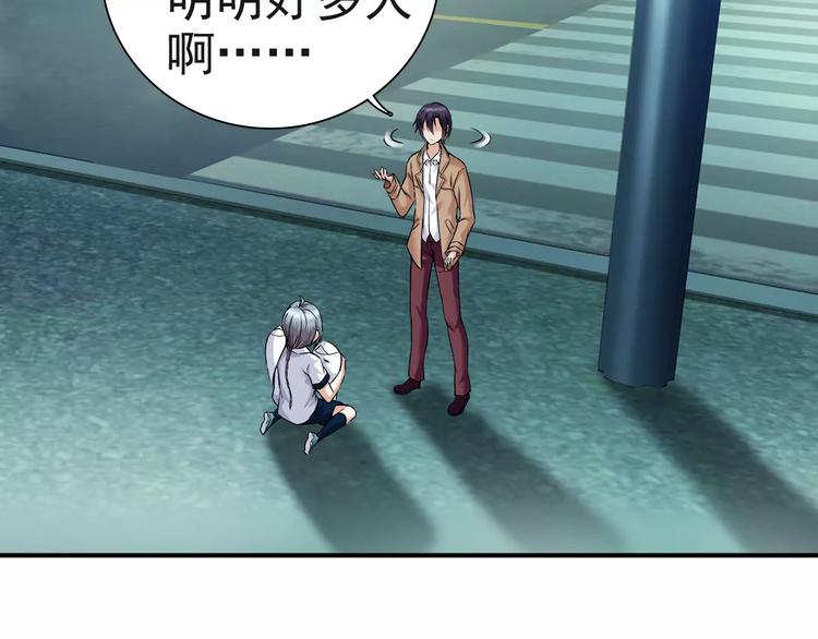 第9话 代价(1/2)-第9话