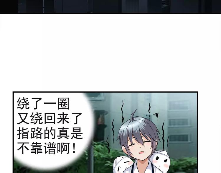 第9话 代价(1/2)-第9话