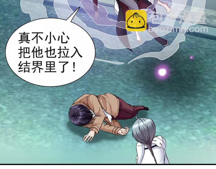 第9话 代价(1/2)-第9话