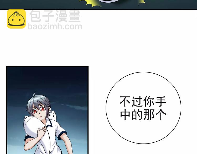 第9话 代价(1/2)-第9话