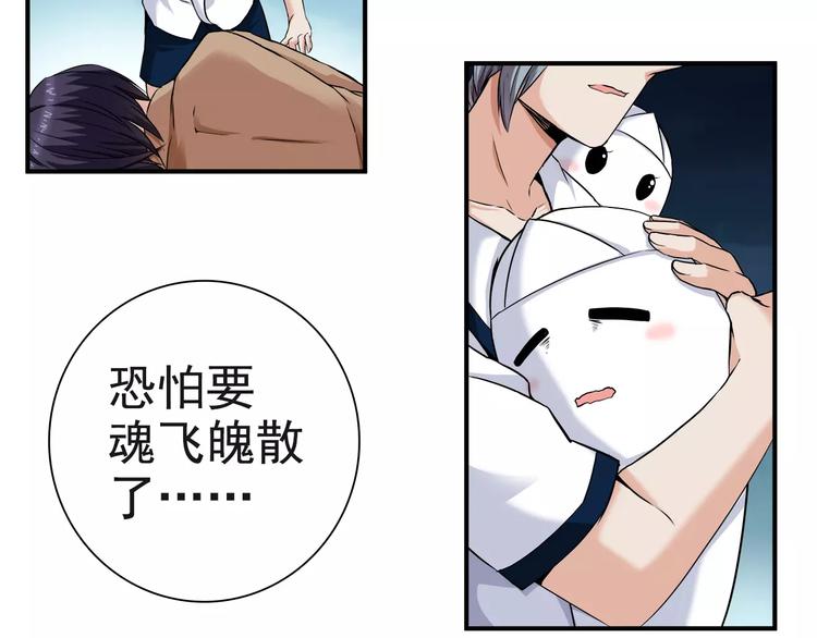 第9话 代价(1/2)-第9话