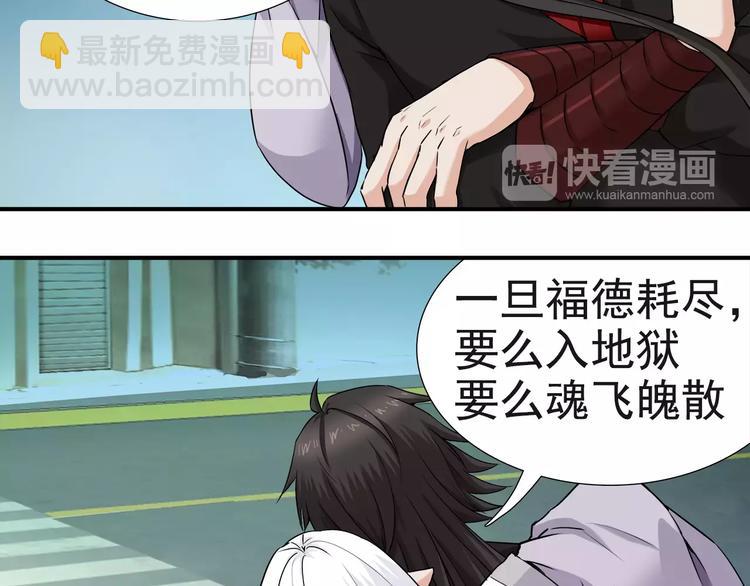 第9话 代价(1/2)-第9话