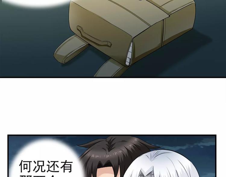 第9话 代价(1/2)-第9话