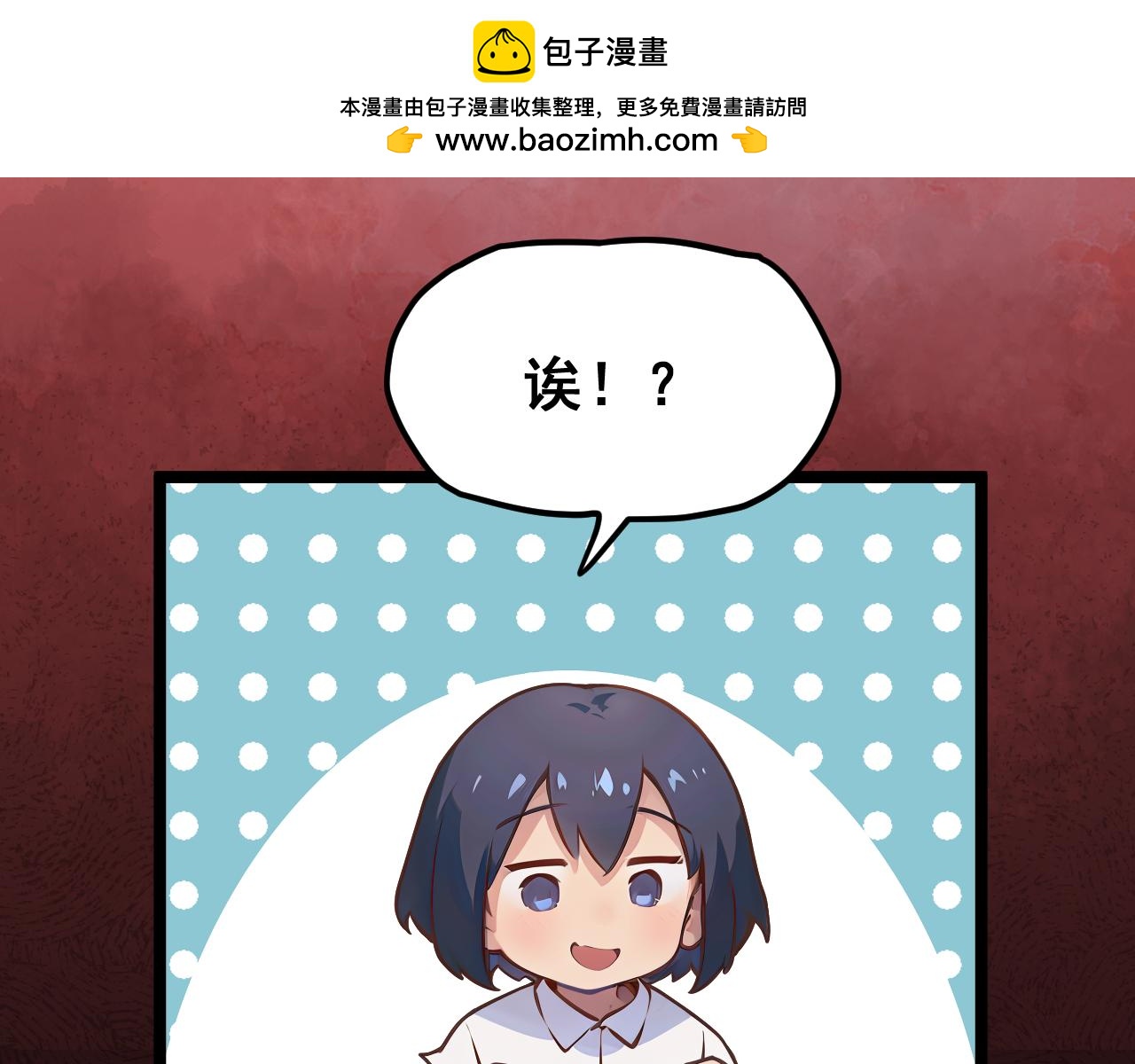 黑幫大學 - 第五話 靈敏考覈-下(1/5) - 2