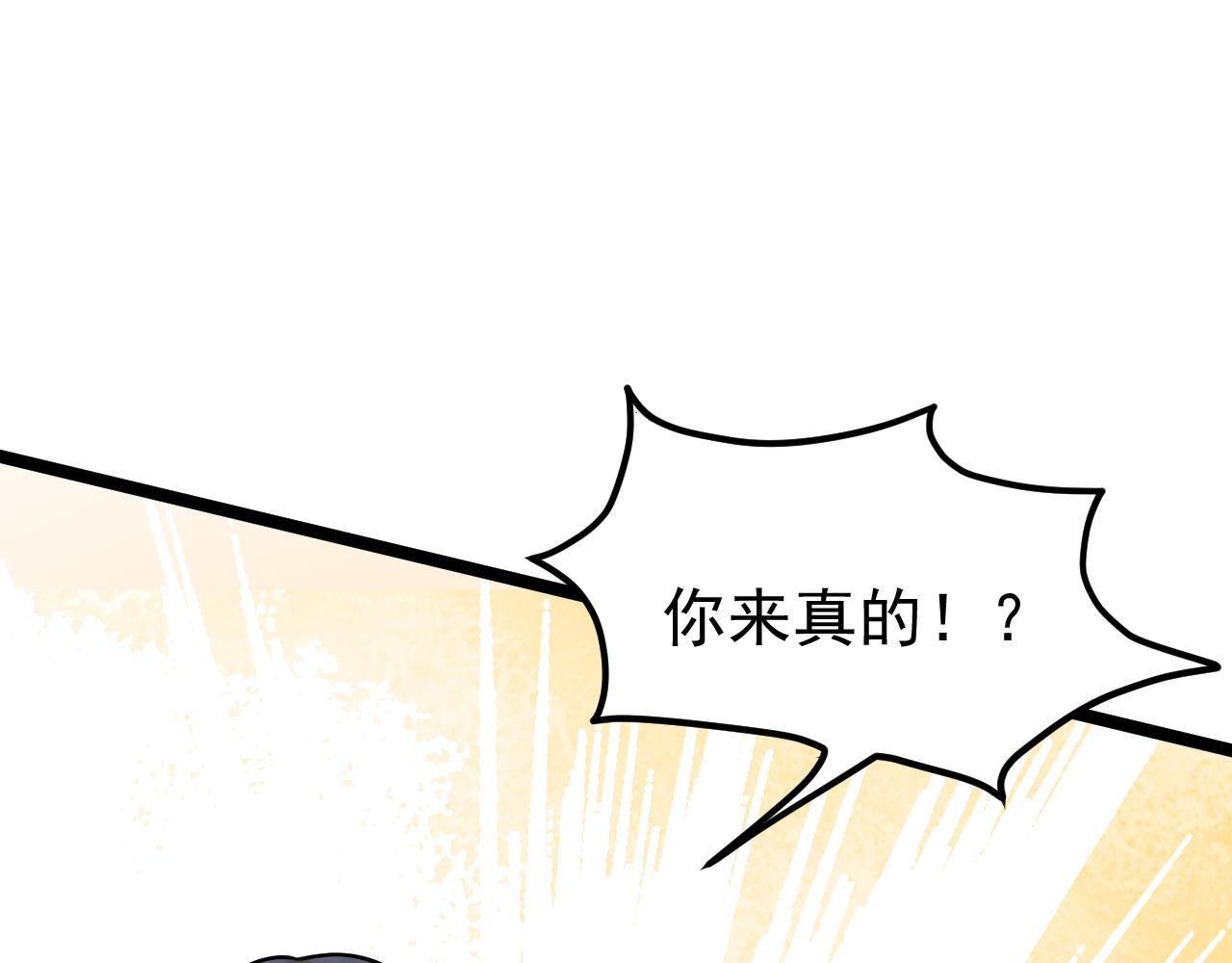 黑幫大學 - 第五話 靈敏考覈-下(1/5) - 4