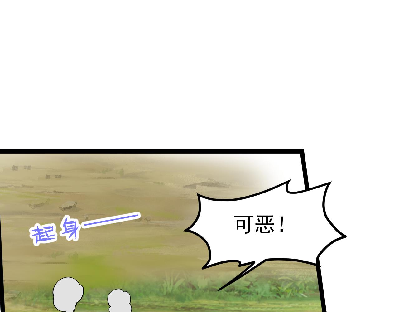 黑幫大學 - 第五話 靈敏考覈-下(1/5) - 8