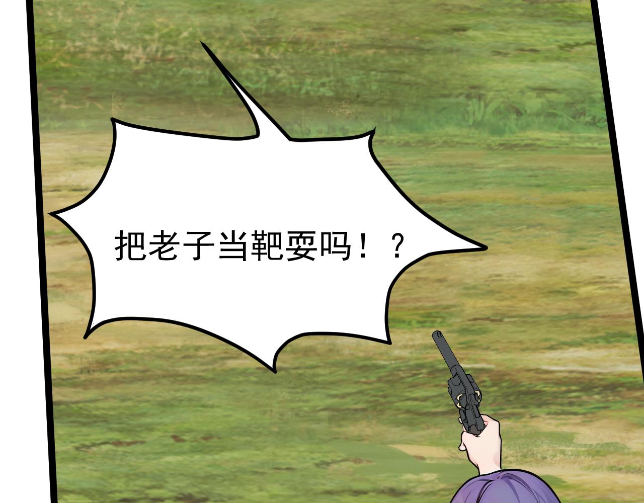 黑幫大學 - 第五話 靈敏考覈-下(1/5) - 2