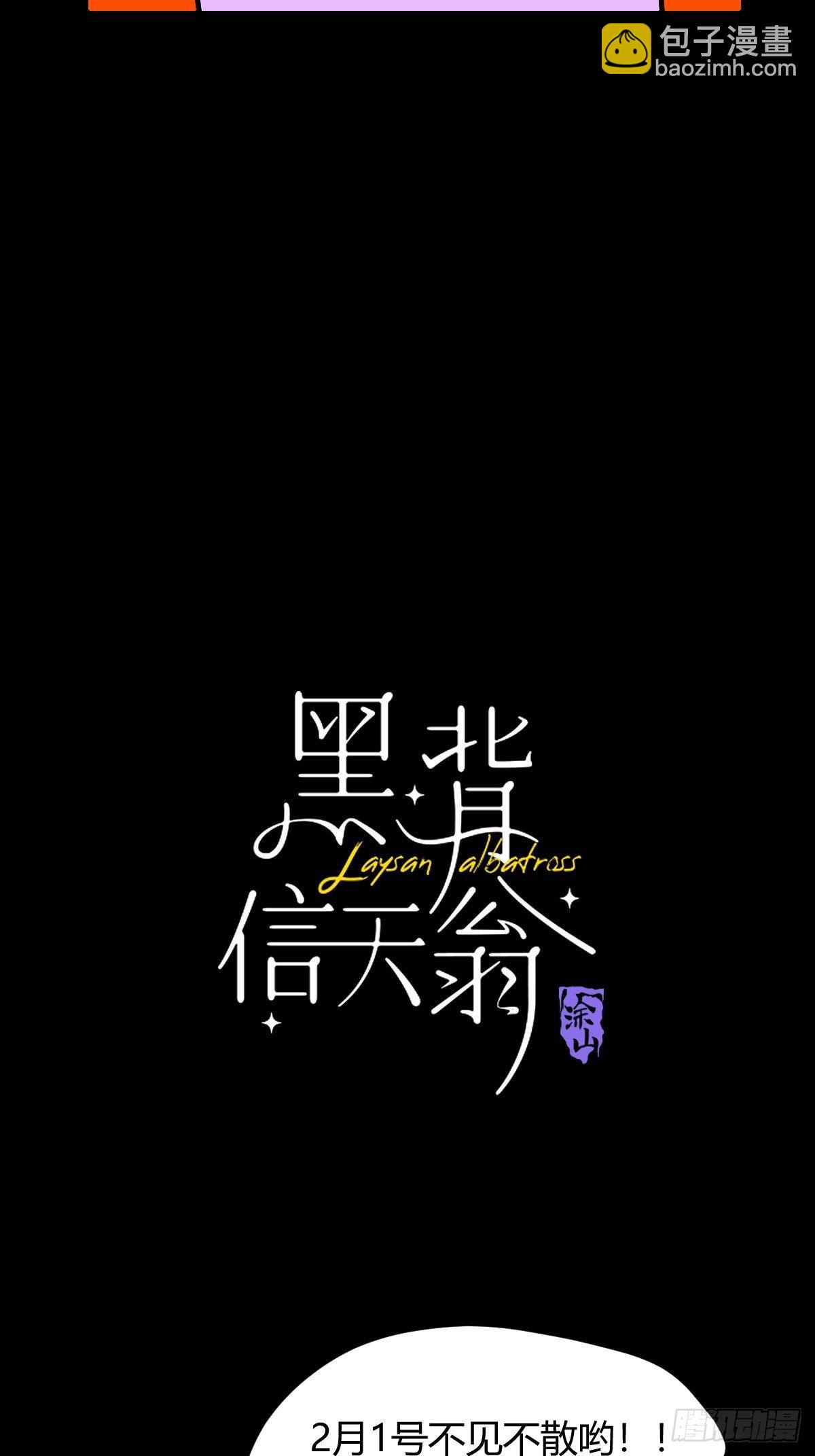 预告-第1话