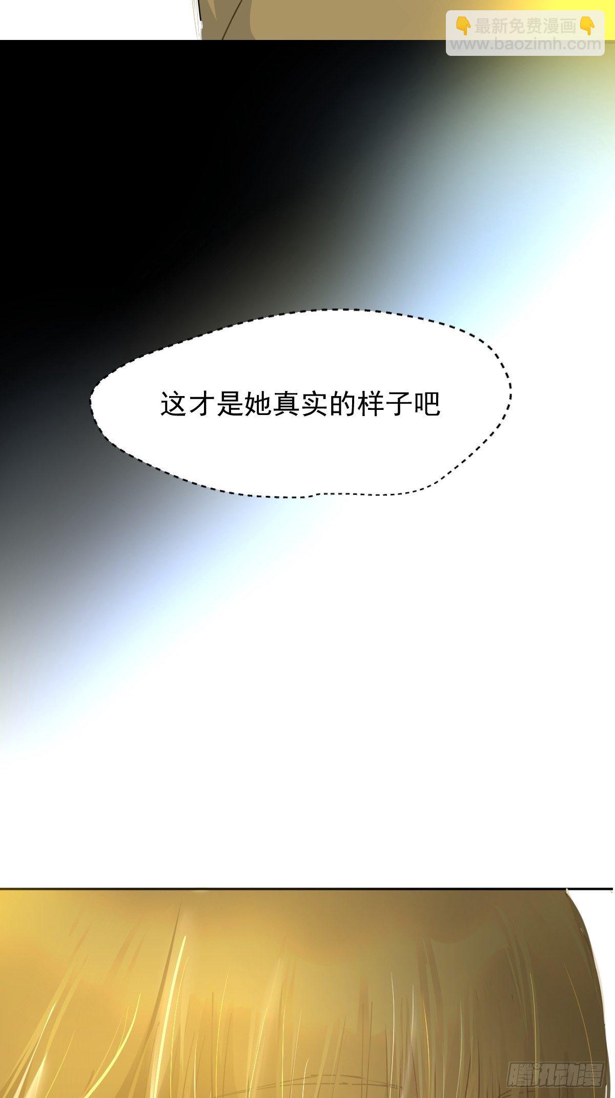 10僵尸和吸血鬼无法沟通！(1/2)-第11话