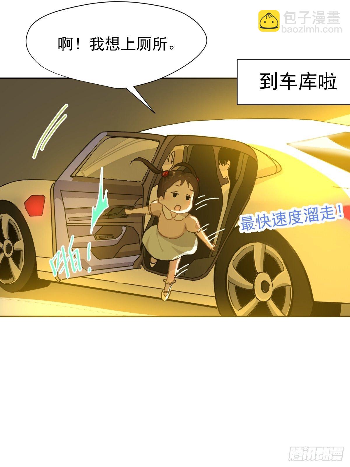 10僵尸和吸血鬼无法沟通！(1/2)-第11话