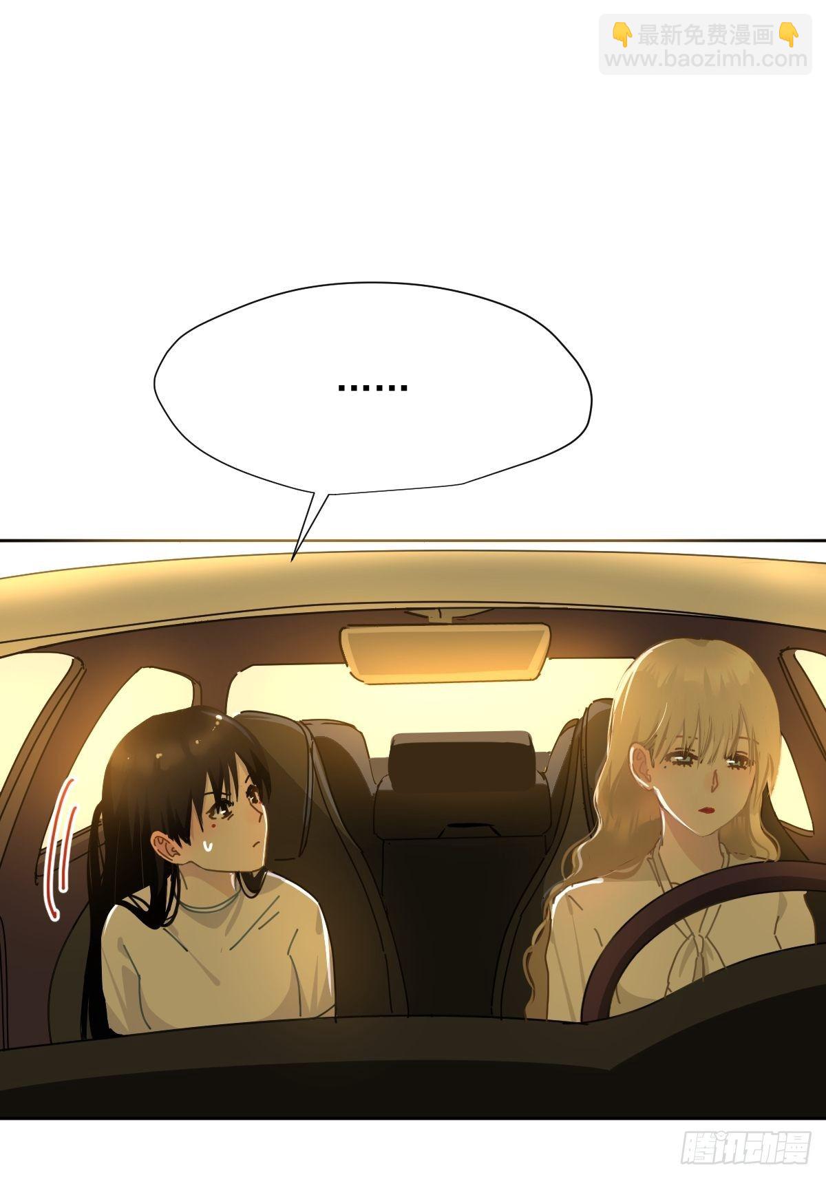 10僵尸和吸血鬼无法沟通！(1/2)-第11话