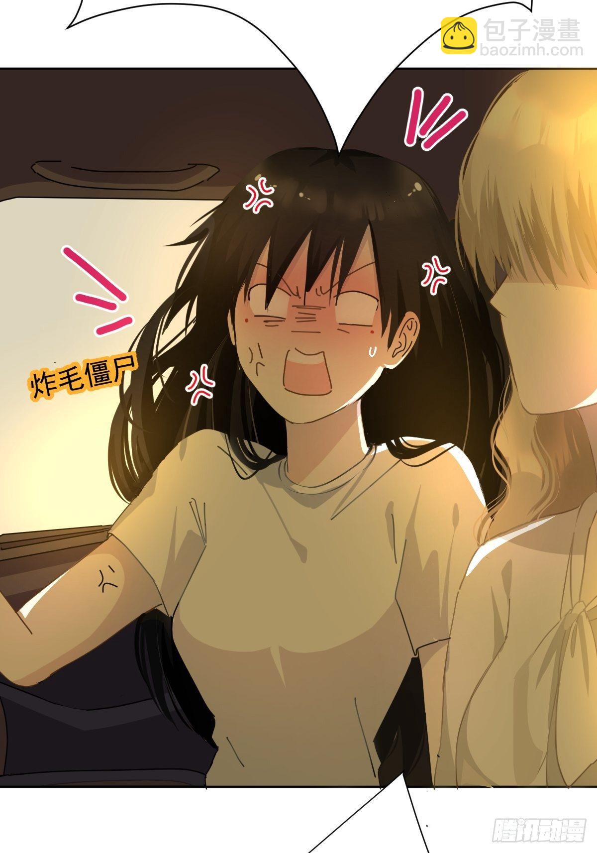 10僵尸和吸血鬼无法沟通！(1/2)-第11话