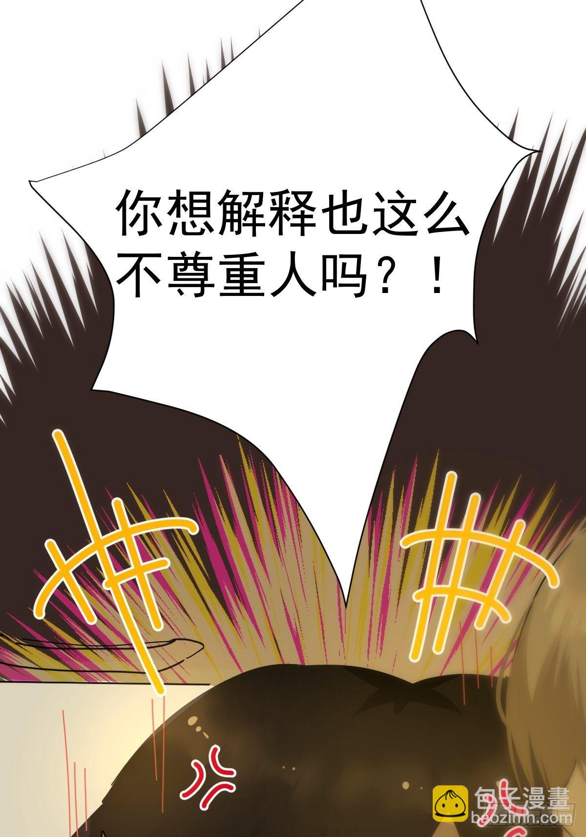 10僵尸和吸血鬼无法沟通！(1/2)-第11话