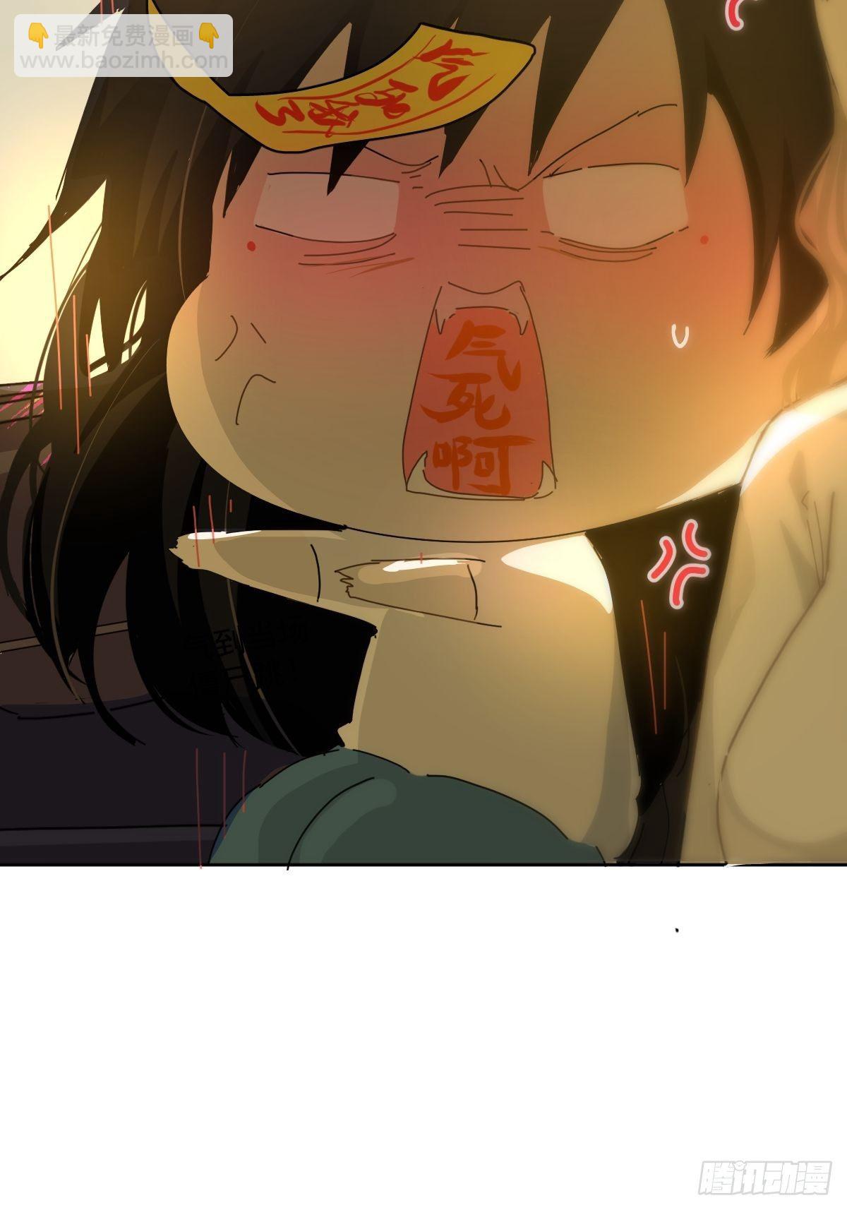 10僵尸和吸血鬼无法沟通！(1/2)-第11话