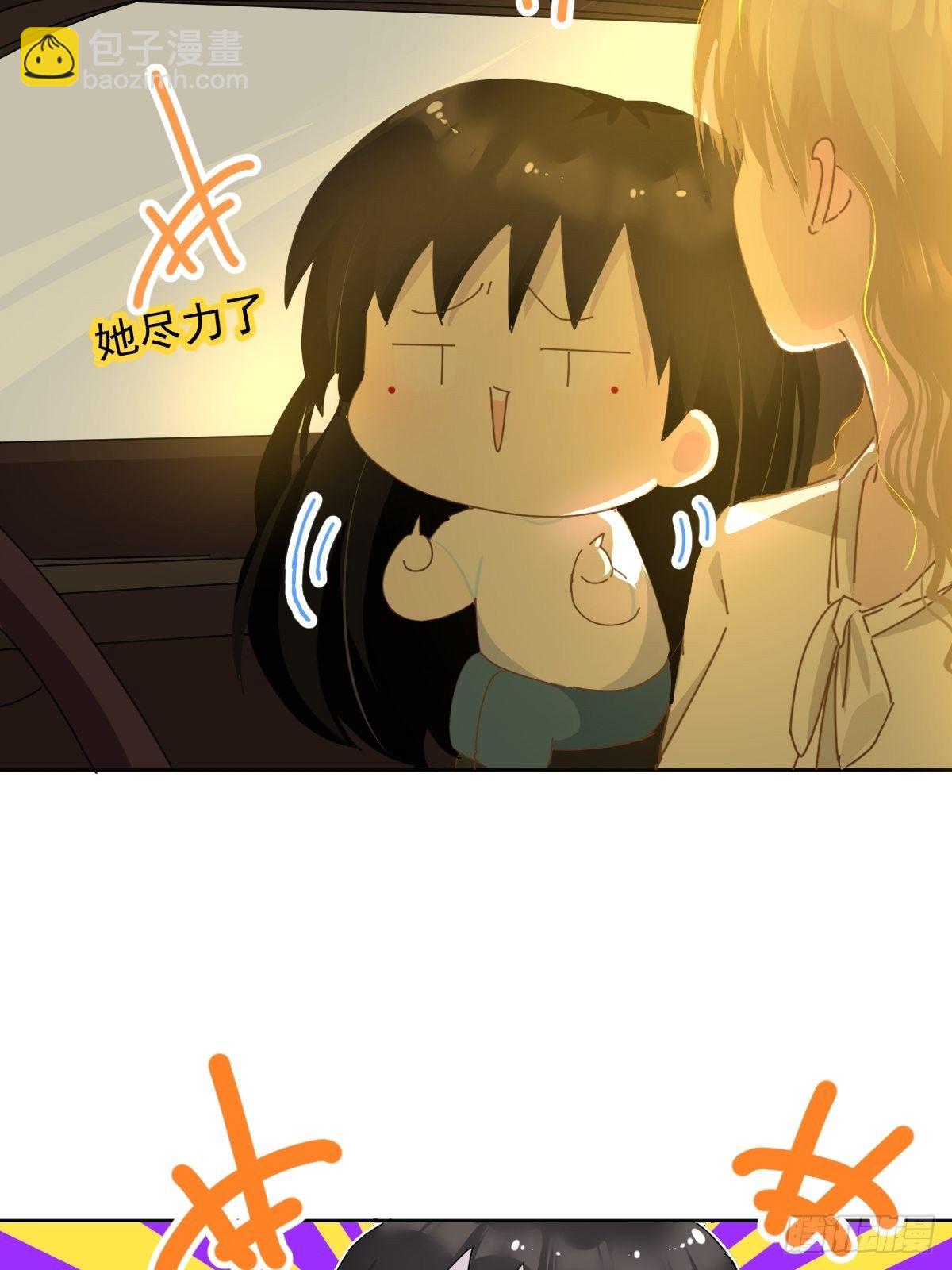 10僵尸和吸血鬼无法沟通！(1/2)-第11话