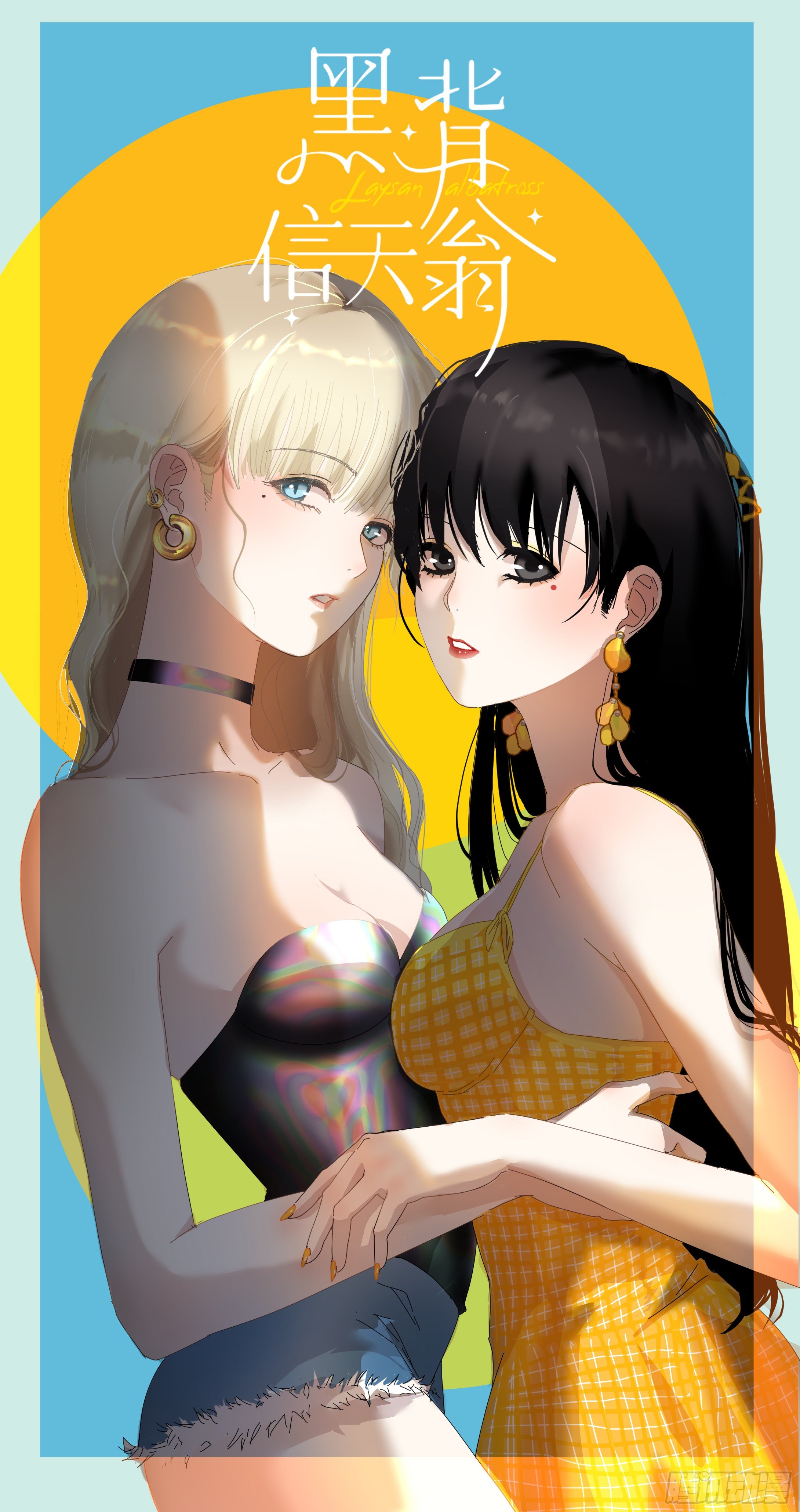 番外：清明节-第13话