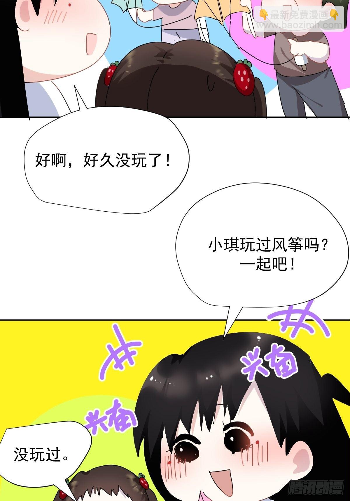 番外：清明节-第13话