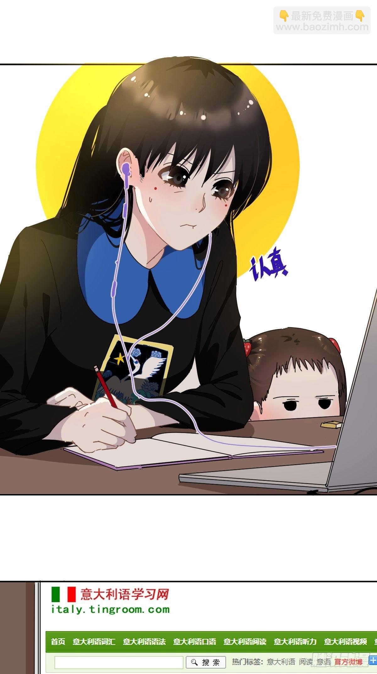 13我相信这是一种缘分-第15话